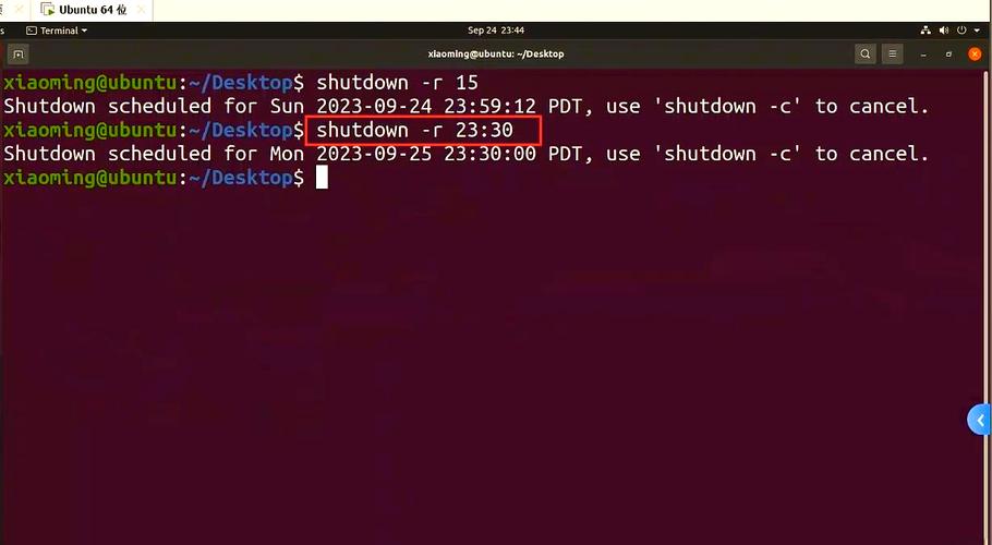 Ubuntu命令行有哪些常用技巧？-图1