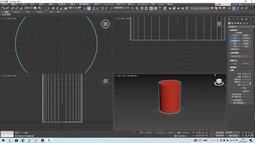 3dmax光滑命令如何正确使用及效果控制？-图3