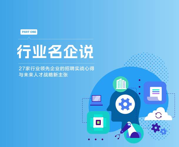 横向AI招聘，如何精准匹配人才？-图1