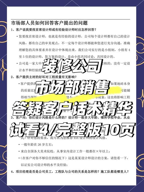 设计如何精准匹配客户真实需求？-图2