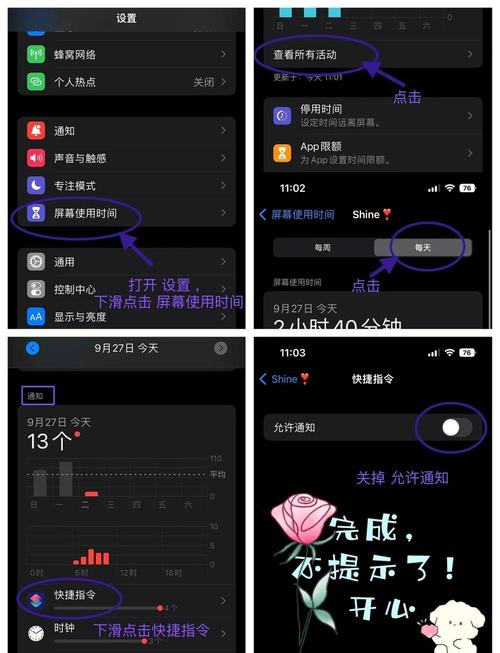 iOS桌面Web图标怎么关闭？-图1