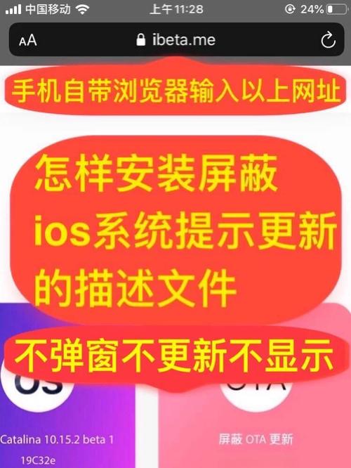 iOS桌面Web图标怎么关闭？-图2