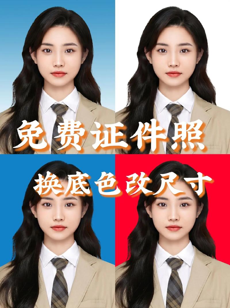 证件照背景怎么调白？修图步骤有哪些？-图3