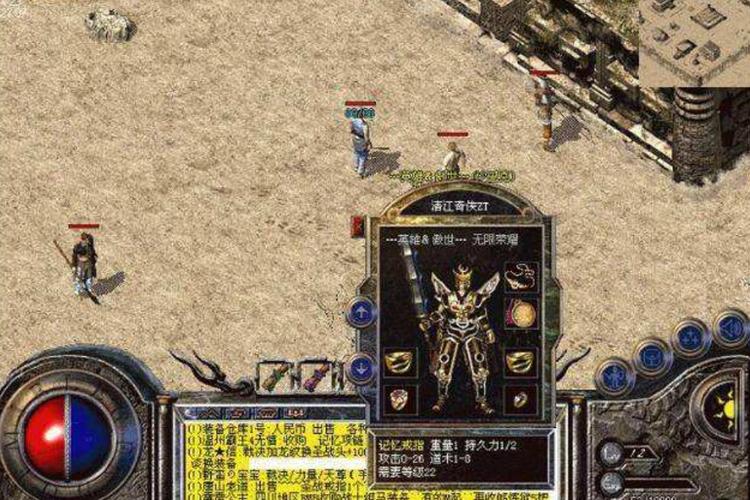 传奇3传送戒指命令怎么用？-图2