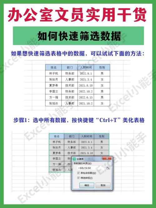 自定义筛选到底在哪找？-图2