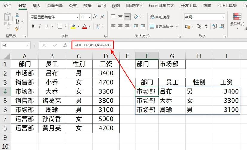 自定义筛选到底在哪找？-图1