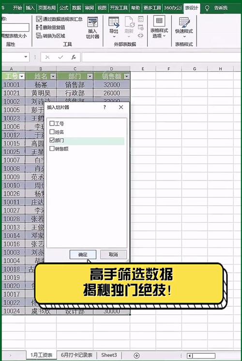 自定义筛选到底在哪找？-图3