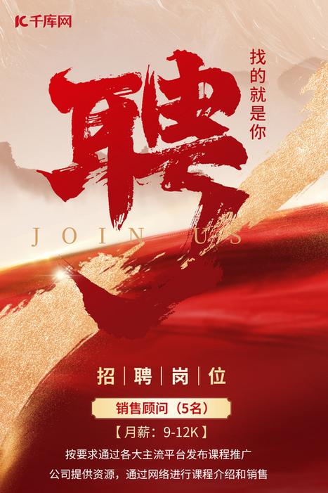 版权家招聘，有何岗位需求？-图1