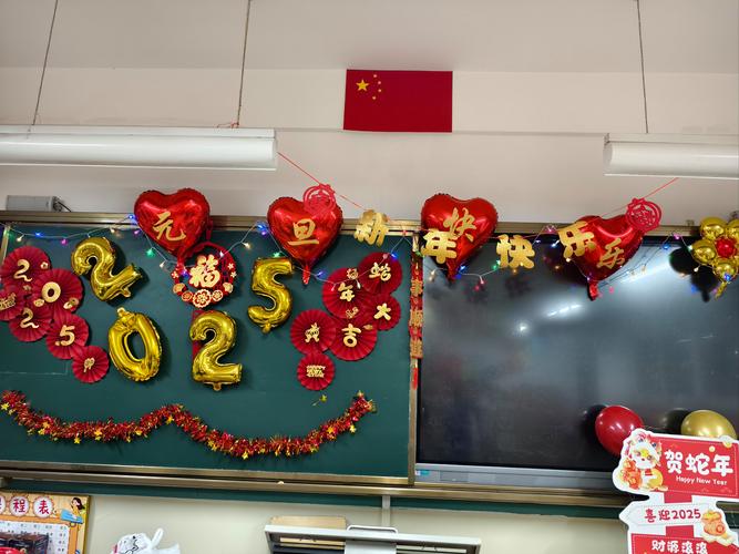 元旦晚会桌椅怎么摆最合理？-图3
