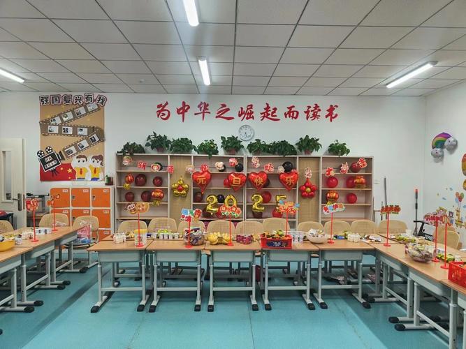 元旦晚会桌椅怎么摆最合理？-图2