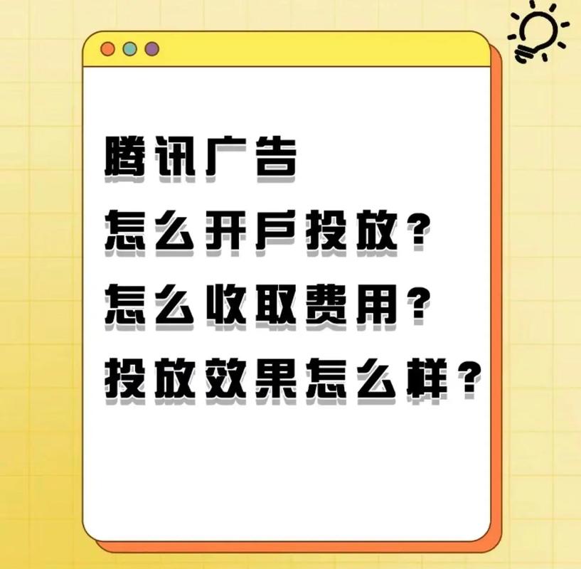 网络广告营销如何有效开展？-图3