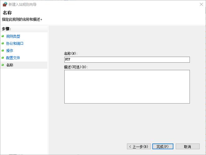 NTP服务器命令有哪些？如何配置使用？-图1