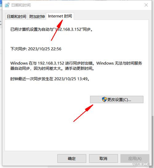 NTP服务器命令有哪些？如何配置使用？-图3