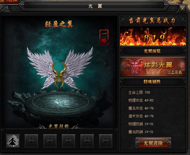 蓝月传奇GM命令有哪些？-图2