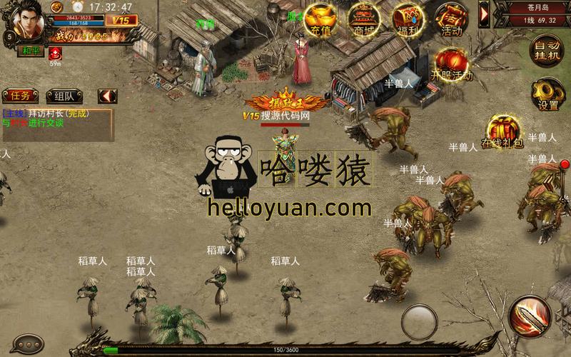 蓝月传奇GM命令有哪些？-图3