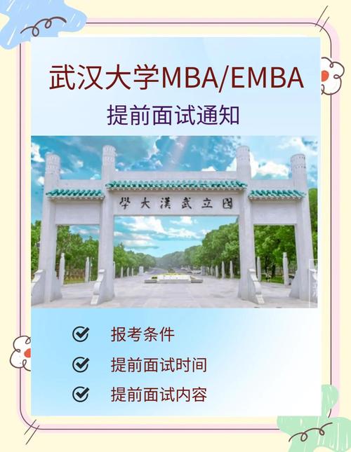 武汉dba招聘，薪资多少？要求如何？-图2