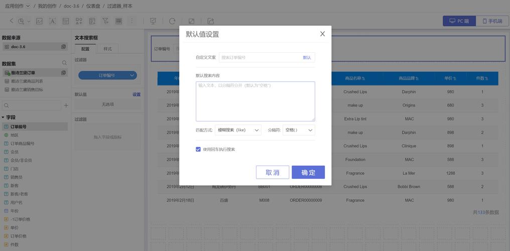 网页搜索框制作的关键步骤有哪些？-图3