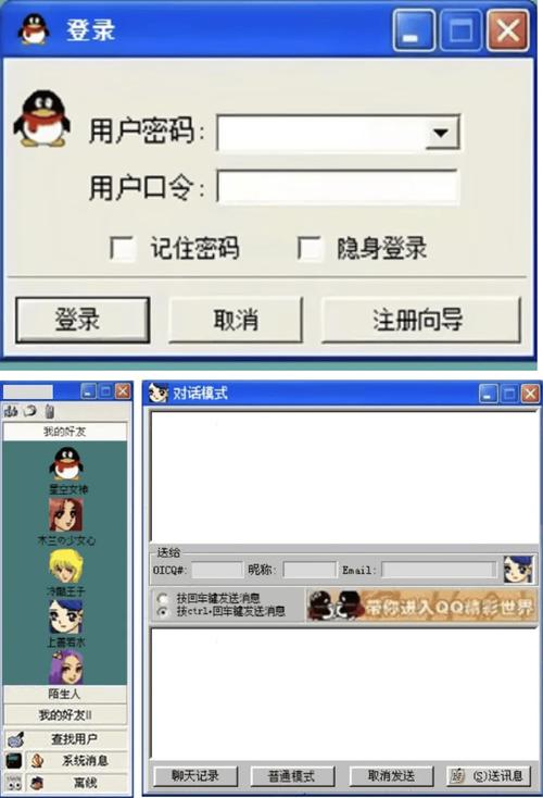 想转行做设计，QQ如何成为设计师？-图2