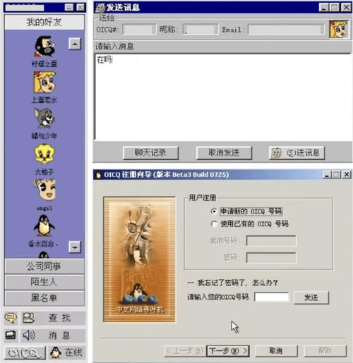 想转行做设计，QQ如何成为设计师？-图1