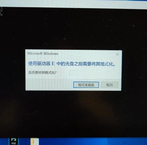 dos命令如何恢复u盘数据？-图2
