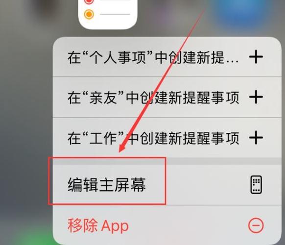 iOS14如何关闭AirPlay？-图1