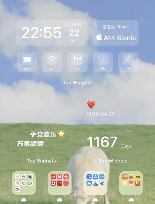 iOS14如何关闭AirPlay？-图3