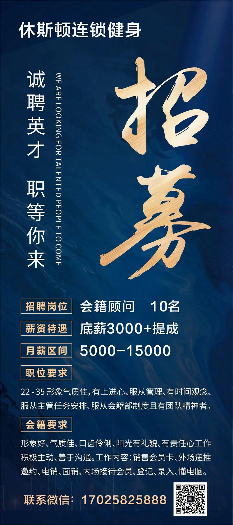 午逅招聘,有何独特魅力?-图2 午逅招聘,有何独特魅力?-图2