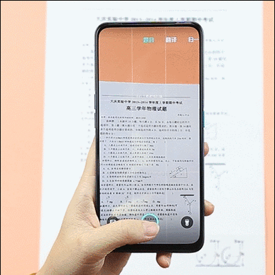 OPPO招聘试题考什么？-图3