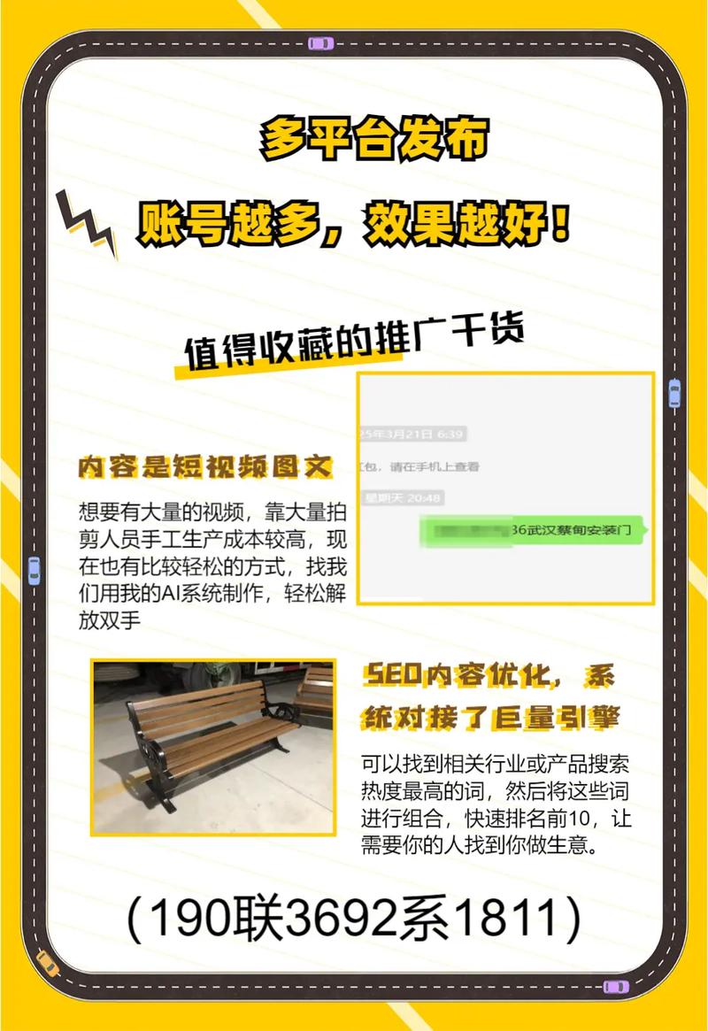 商城建成后，如何有效推广获客？-图3