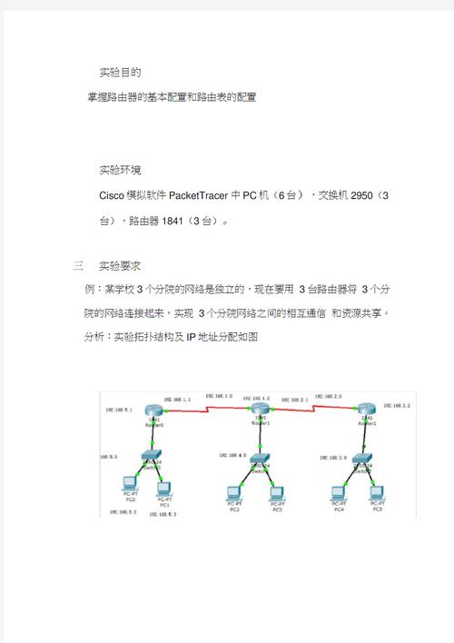 如何保存路由信息配置命令？-图3