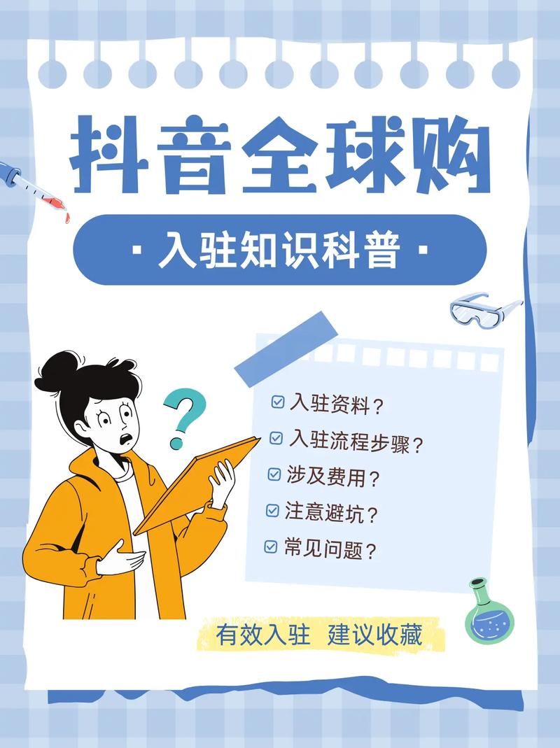 企业抖音怎么做才能快速涨粉变现？-图2
