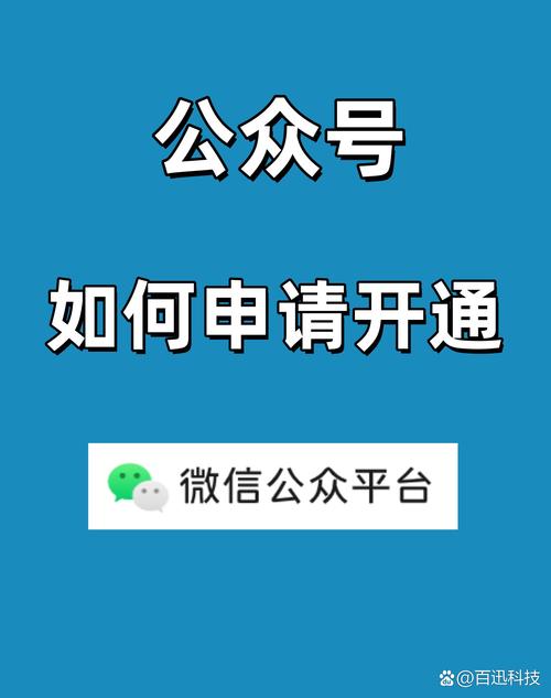 微博公众号注册步骤有哪些？-图2