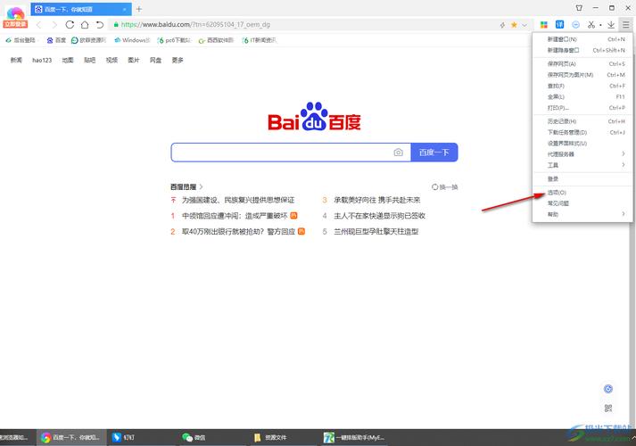 360网页建设的关键步骤是什么？-图1