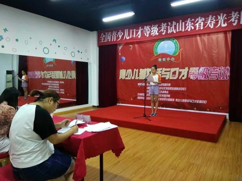 寿光口才招聘，具体要求有哪些？-图3