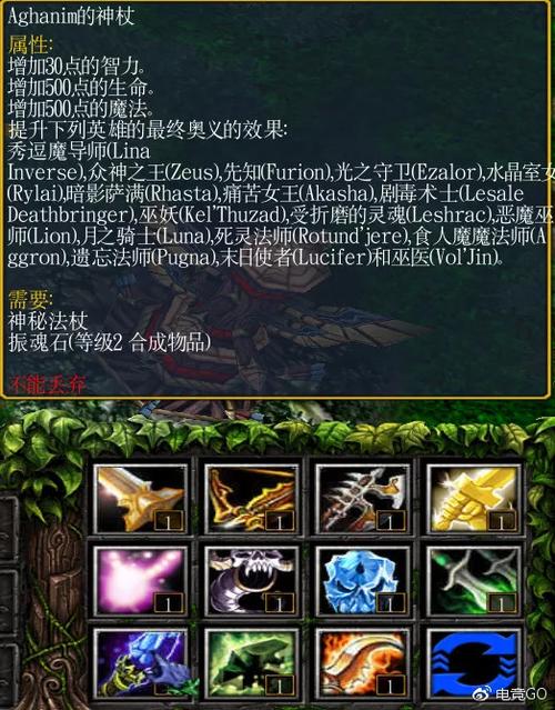 Dota变态版命令有哪些？-图2