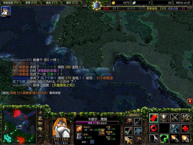 Dota变态版命令有哪些？-图1