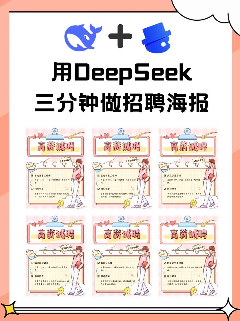 AIBee科技招聘，哪些岗位在等你？-图2