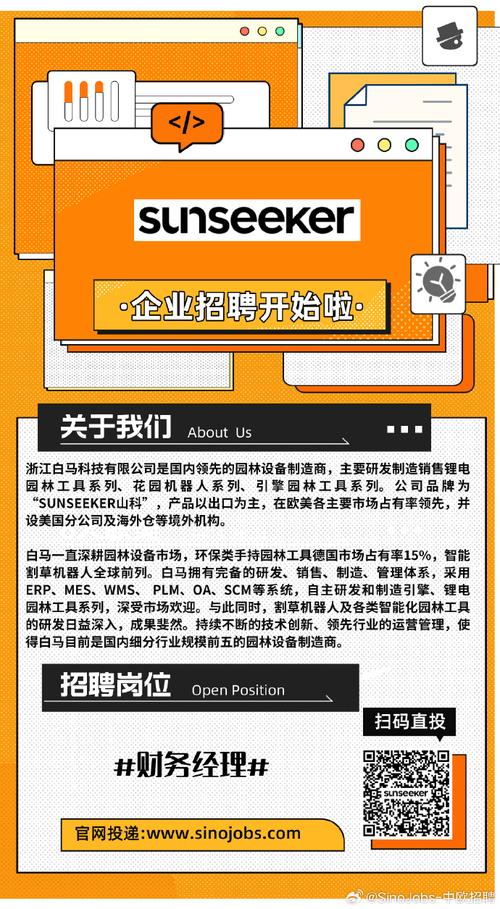 微软德国招聘，有何新要求或亮点？-图3
