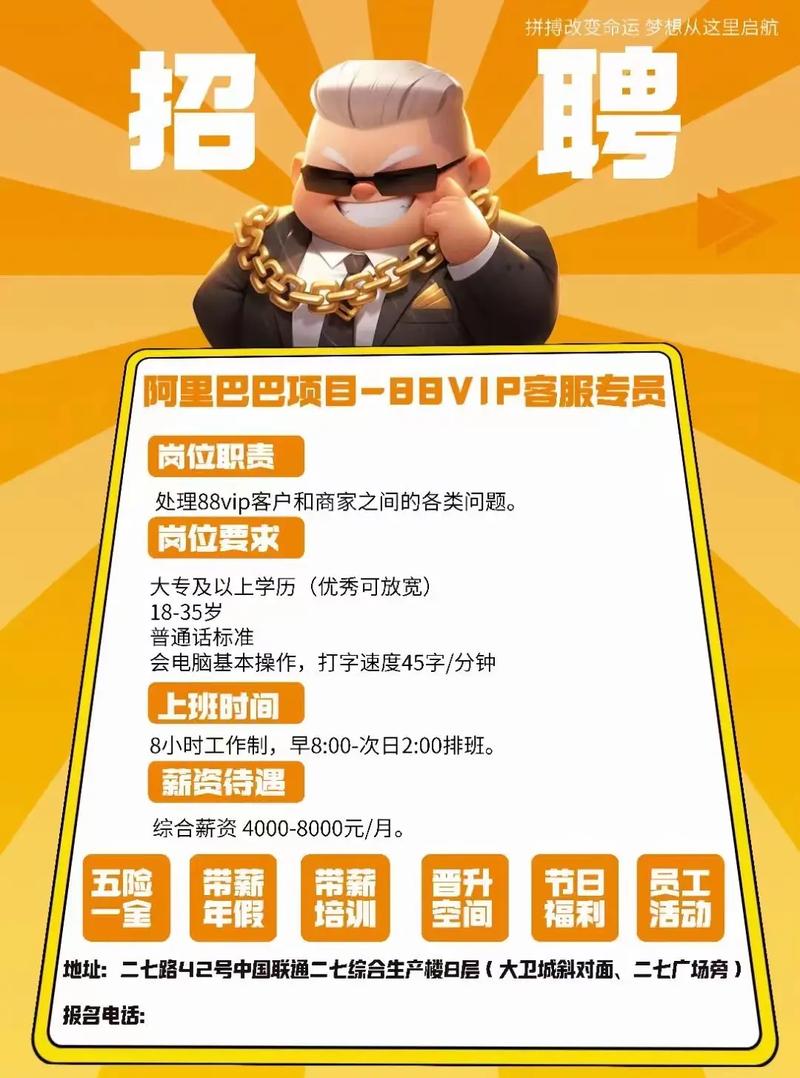 阿里招聘书有何核心亮点？-图2