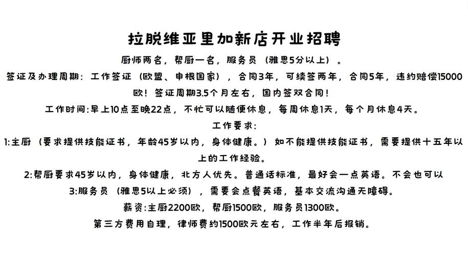 Arkam俱乐部招聘，具体岗位和要求是什么？-图2