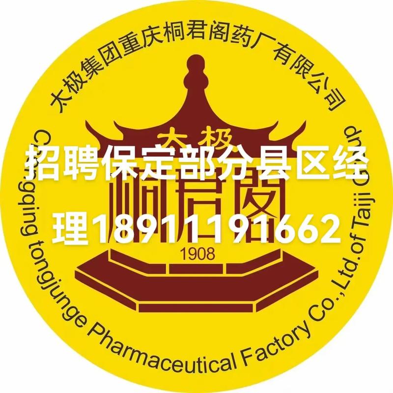 保定大秋招聘，具体岗位和要求是什么？-图2
