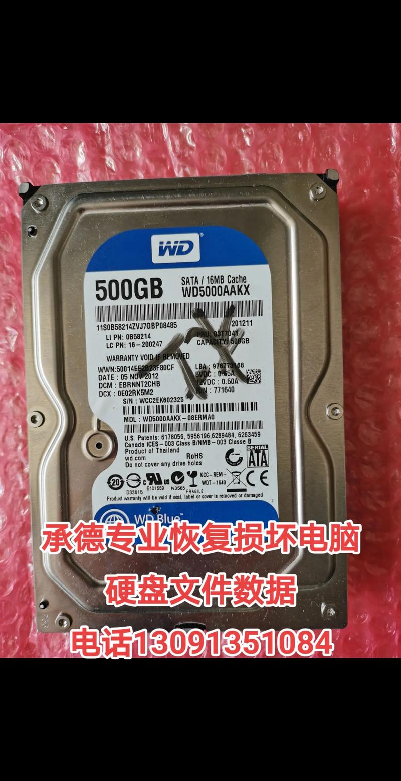 硬盘修复命令有哪些？-图3