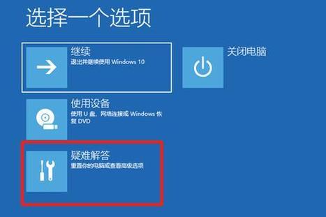 硬盘修复命令有哪些？-图2