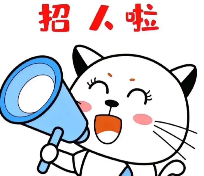 开心连连招聘，哪些岗位等你投递？-图2
