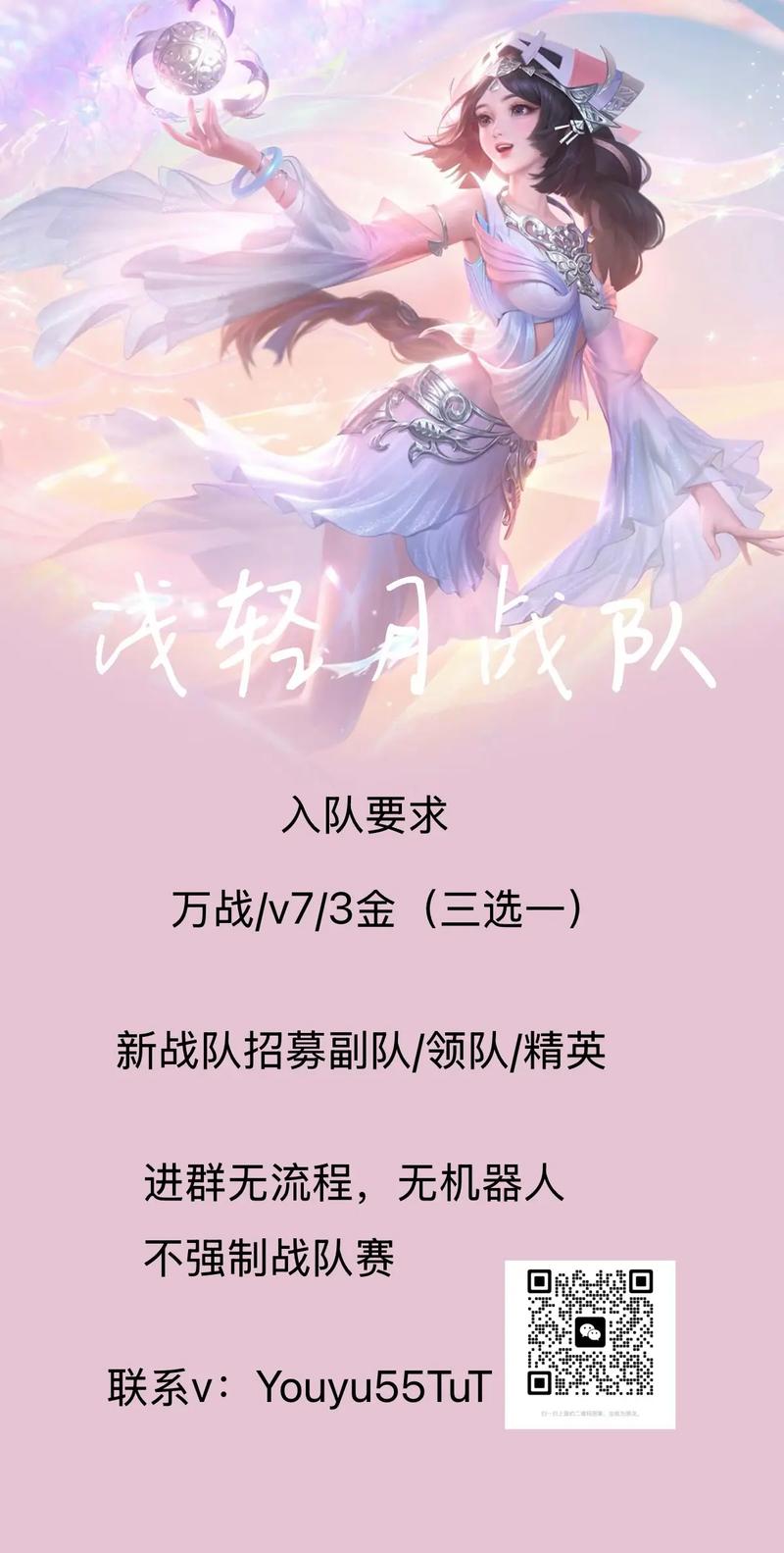 王者时代招聘，岗位要求与薪资如何？-图2