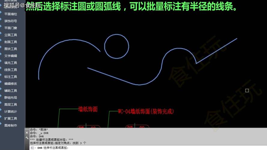 CAD弧长标注命令在哪？如何快速标注？-图2