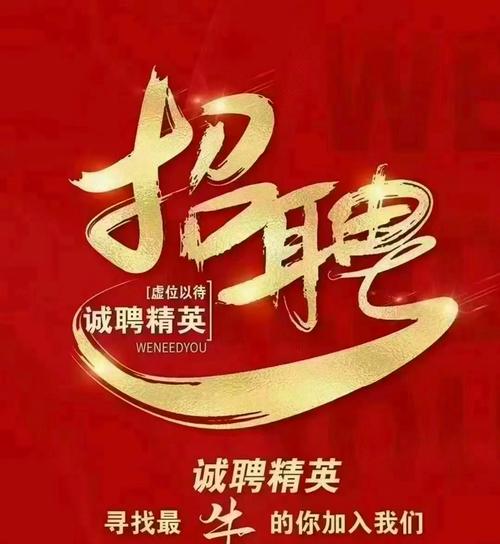 买车达人招聘，招的是什么样的人才？-图1