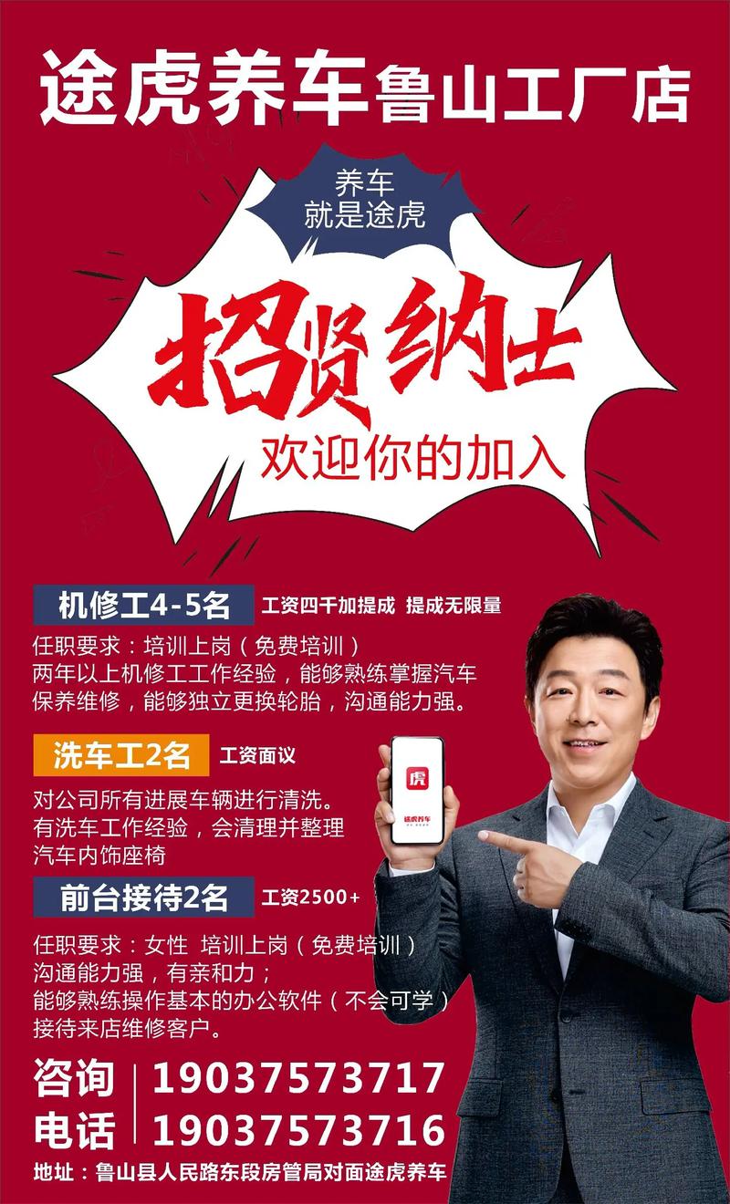 买车达人招聘，招的是什么样的人才？-图2