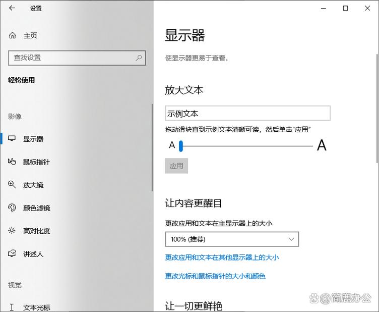 系统里如何添加新字体？-图3