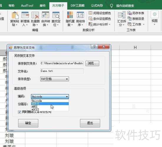 aspcms如何设置使用utf8编码？-图1